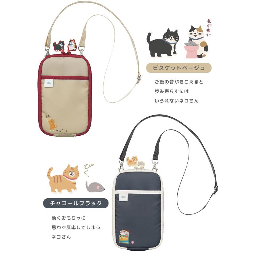 「レビュー記入でメール便送料無料」にゃんシーン スマホポーチ ショルダーポーチ レディース 斜め掛け スマホショルダー リヒトラブ A-2225-mail(si1a095) |  | 06