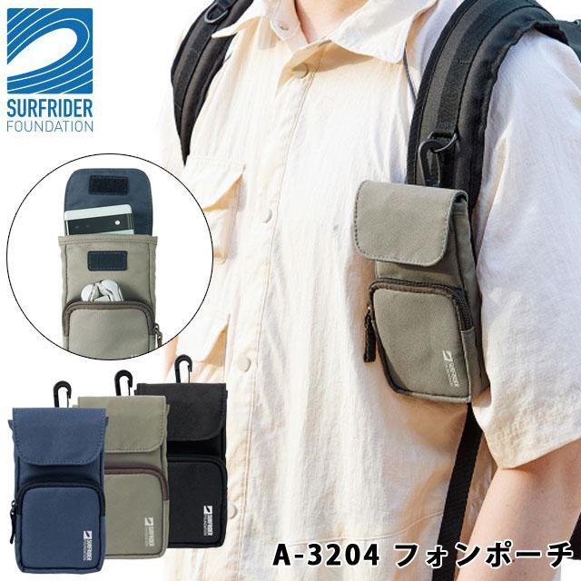 スマホポーチ フォンポーチ スマートフォン ベルトポーチ リュック メンズ リヒトラブ サーフライダーファウンデーション A-3204 2点迄メール便OK(si1a096) | 