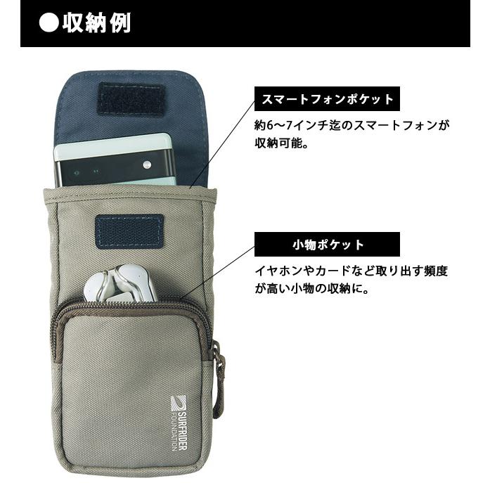 「レビュー記入でメール便送料無料」スマホポーチ フォンポーチ スマートフォン ベルトポーチ リュック メンズ リヒトラブ SFJ A-3204-mail(si1a097)(1通2点迄) |  | 03