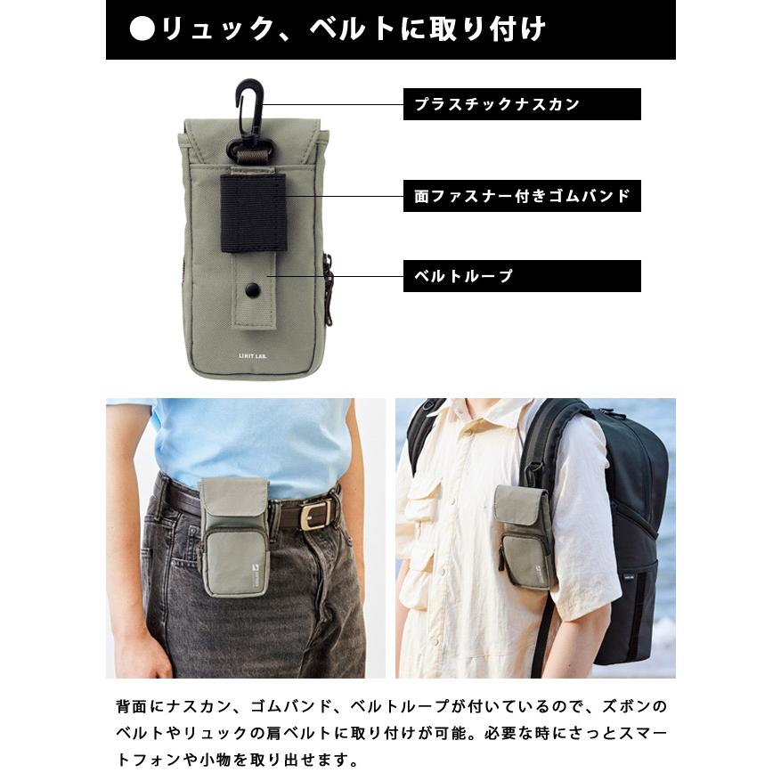 「レビュー記入でメール便送料無料」スマホポーチ フォンポーチ スマートフォン ベルトポーチ リュック メンズ リヒトラブ SFJ A-3204-mail(si1a097)(1通2点迄) |  | 04