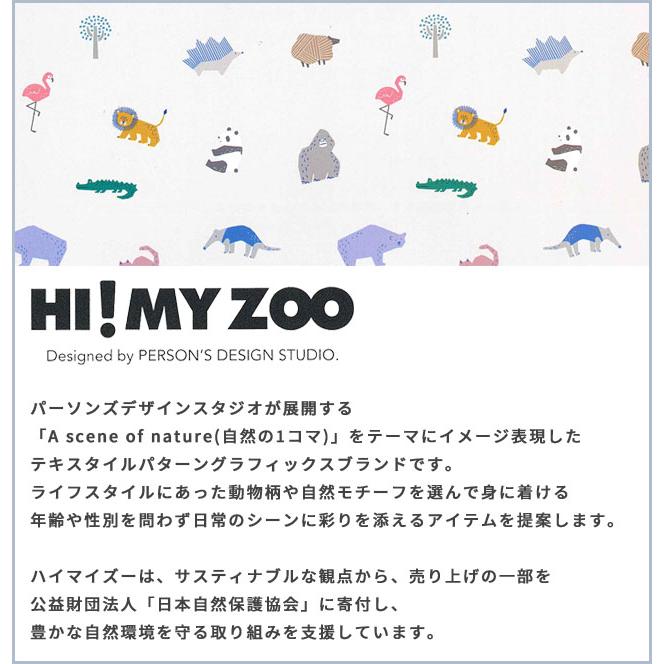 持ち手付き巾着袋 上靴入れ お道具袋 黒ゲームピクセルドット柄×グリーン 51rJV2hBscL._AC_UF894,