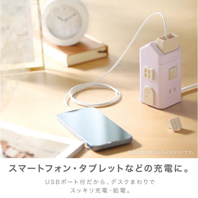 電源タップ おしゃれ ソニック ユートリムエル えんとつ屋根のコンセントハウス 2m ACコンセント 6個口 USB TypeA×3 たこ足 USBタップ ULH-7807 (si1a100) |  | 05