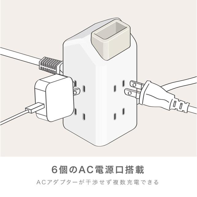 電源タップ おしゃれ ソニック ユートリムエル えんとつ屋根のコンセントハウス 2m ACコンセント 6個口 USB TypeA×3 たこ足 USBタップ ULH-7807 (si1a100) |  | 08