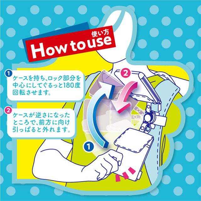 「レビュー記入でメール便送料無料」ソニック パスケース ピタットパス カードケース スパイラルキーチェーン 定期入れ 男の子 女の子 GS-3140-mail (si1a104) |  | 08