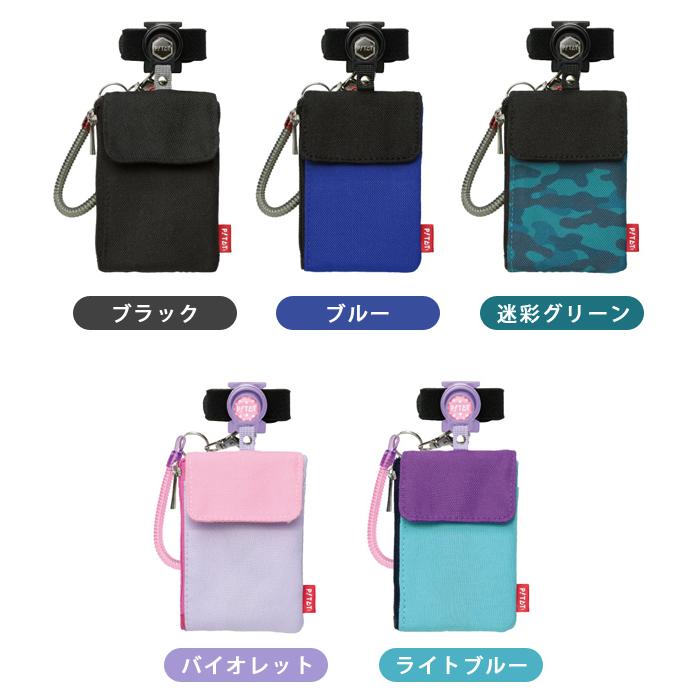 「レビュー記入でメール便送料無料」ソニック パスケース ピタットパス カードケース スパイラルキーチェーン 定期入れ 男の子 女の子 GS-3140-mail (si1a104) |  | 12