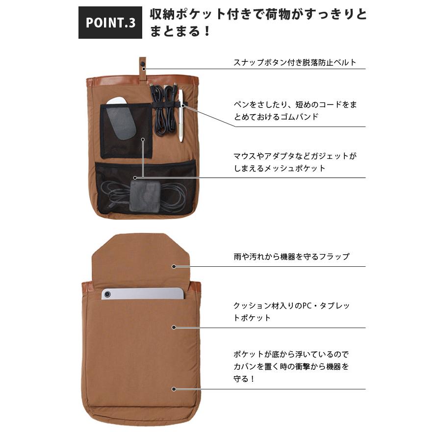 キングジム ジプト PCバッグ トートバッグ ショルダー パソコンケース ノートパソコン レディース メンズ マチ拡張 13.3インチ対応 ナイロン 8462 (si1a105) |  | 04