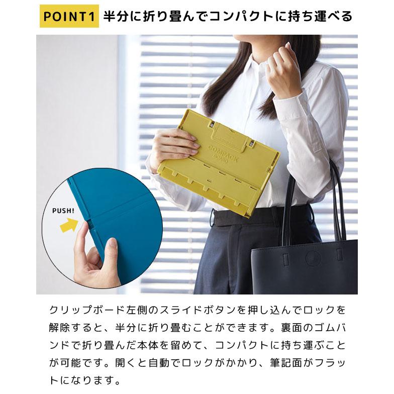 キングジム コンパックボード 半分に折り畳める クリップボード A4 二つ折り 書類 バインダー ファイル 持ち運び コンパクト 5785 1点迄メール便OK(si1a106) |  | 02