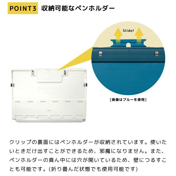 キングジム コンパックボード 半分に折り畳める クリップボード A4 二つ折り 書類 バインダー ファイル 持ち運び コンパクト 5785 1点迄メール便OK(si1a106) |  | 04