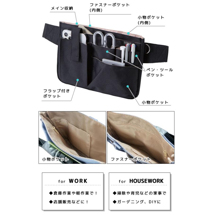 クツワ 文具エプロンバッグ ウエストポーチ 仕事用 BE021 ウエストバッグ ボディバッグ メンズ レディース ナースポーチ スリム 1点迄メール便OK(si1a108) |  | 06