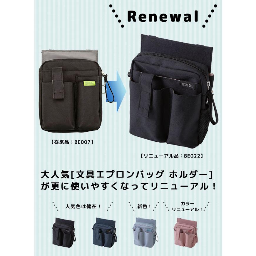 クツワ 文具エプロンバッグ ホルダー BE022 ウエストバッグ ウエストポーチ カラビナ メンズ レディース ナースポーチ 仕事用 1点迄メール便OK(si1a110) |  | 05