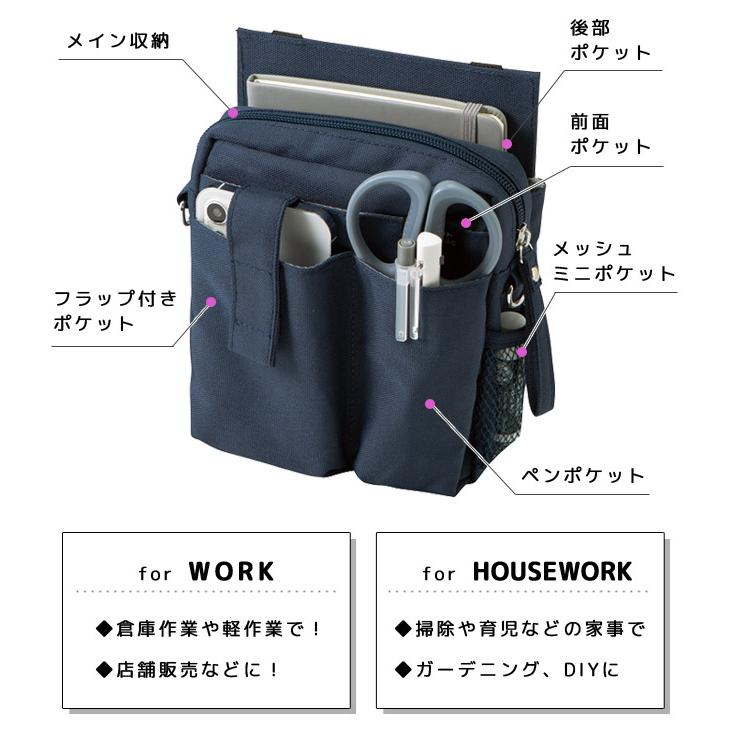 「レビュー記入でメール便送料無料」クツワ 文具エプロンバッグ ホルダー ウエストバッグ ウエストポーチ メンズ レディース 仕事用 BE022-mail(si1a111) |  | 06