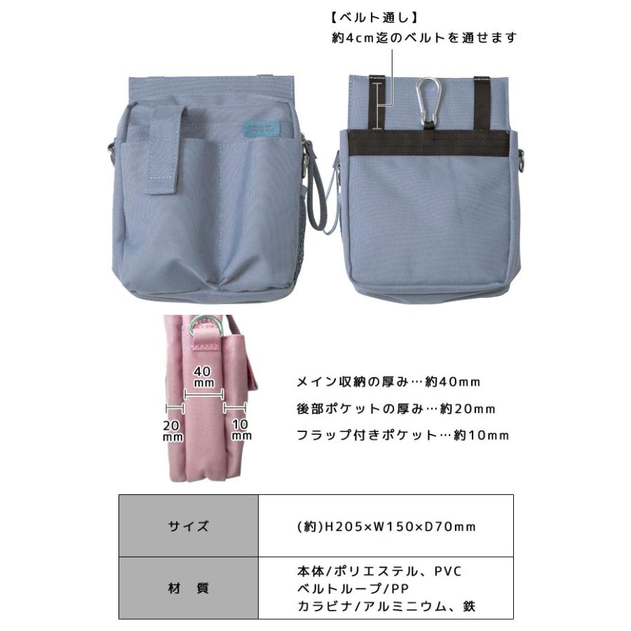 「レビュー記入でメール便送料無料」クツワ 文具エプロンバッグ ホルダー ウエストバッグ ウエストポーチ メンズ レディース 仕事用 BE022-mail(si1a111) |  | 08