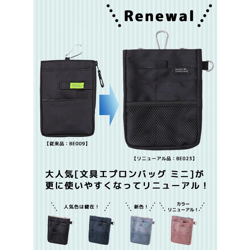 クツワ 文具エプロンバッグ ミニ BE023 ウエストポーチ ベルトポーチ カラビナ ベルト通し メンズ レディース ナースポーチ 仕事用 2点迄メール便OK(si1a112) |  | 05