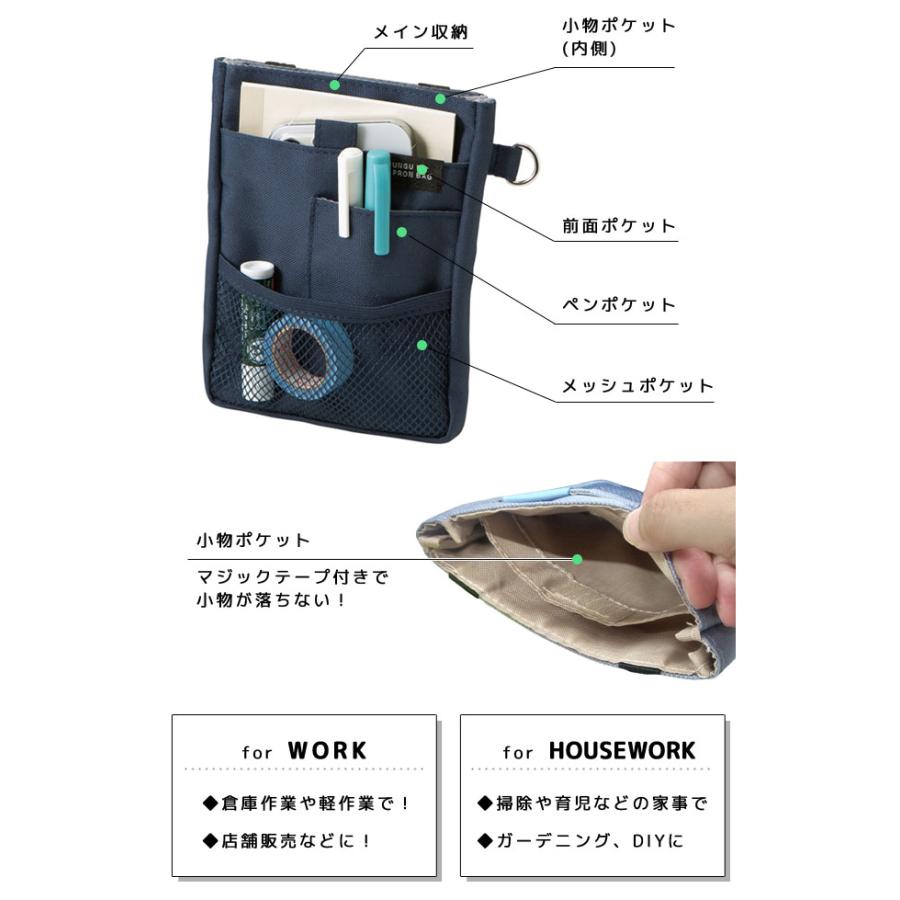 クツワ 文具エプロンバッグ ミニ BE023 ウエストポーチ ベルトポーチ カラビナ ベルト通し メンズ レディース ナースポーチ 仕事用 2点迄メール便OK(si1a112) |  | 06
