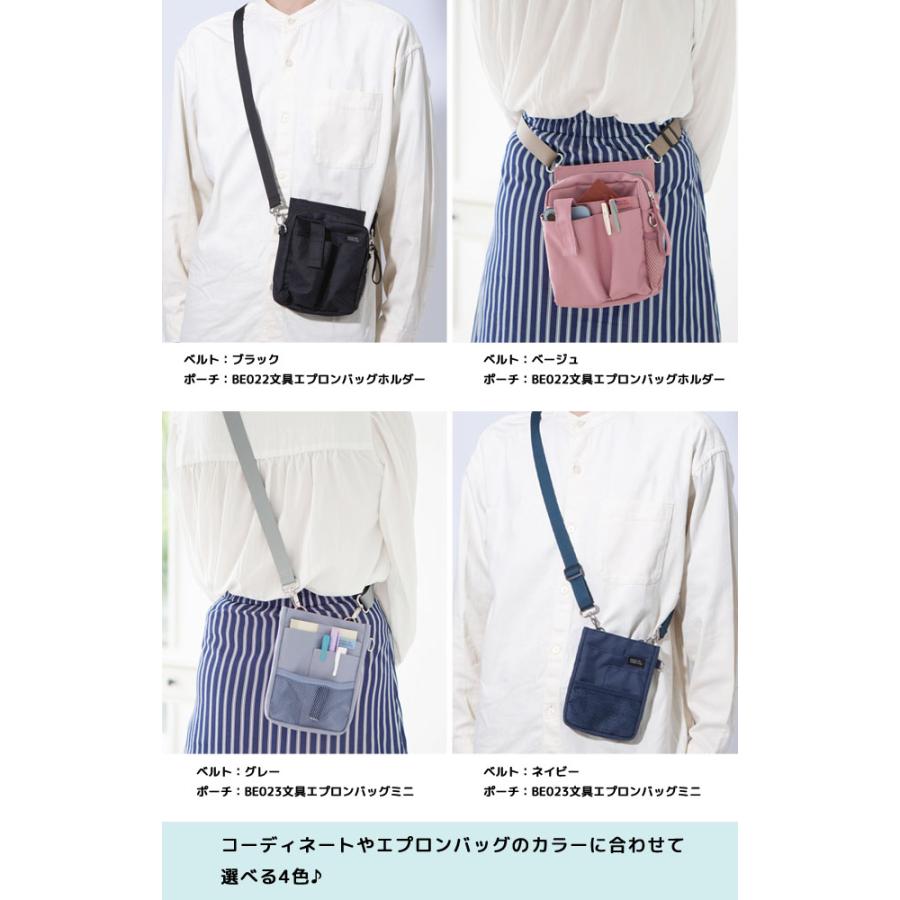 クツワ 文具エプロンバッグ ベルト BE027 ショルダーベルト ストラップ 単品 ウエストベルト 斜め掛け 付け替え 鞄 ウエストポーチ 3点迄メール便OK(si1a114) |  | 06