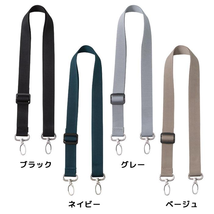 クツワ 文具エプロンバッグ ベルト BE027 ショルダーベルト ストラップ 単品 ウエストベルト 斜め掛け 付け替え 鞄 ウエストポーチ 3点迄メール便OK(si1a114) |  | 07