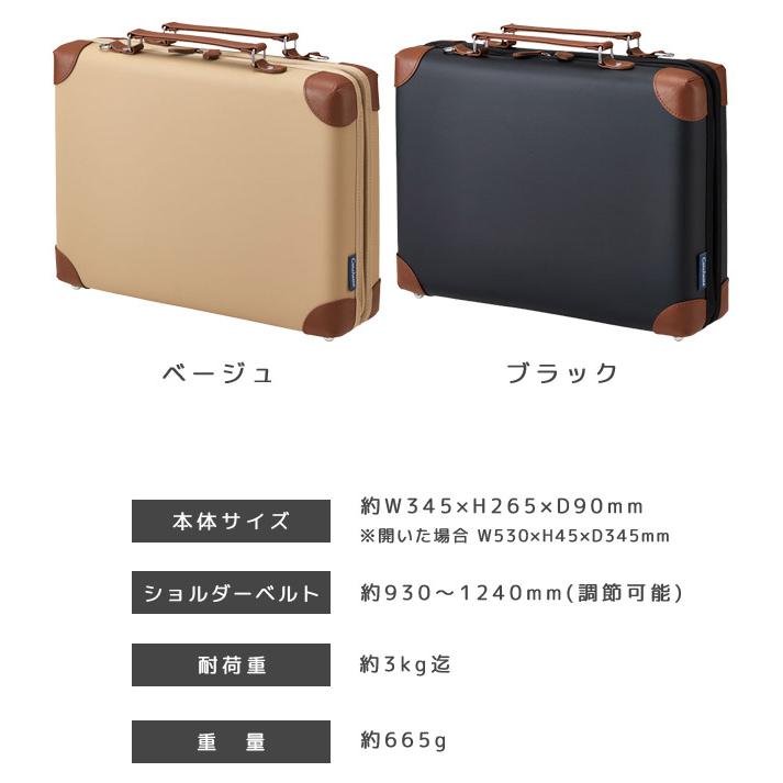 キングジム カルシェット キャリングケース スリム 書類ケース ガジェットケース 持ち運び 収納 ショルダー 肩掛け おしゃれ ショルダーバッグ 5904 (si1a115) |  | 08