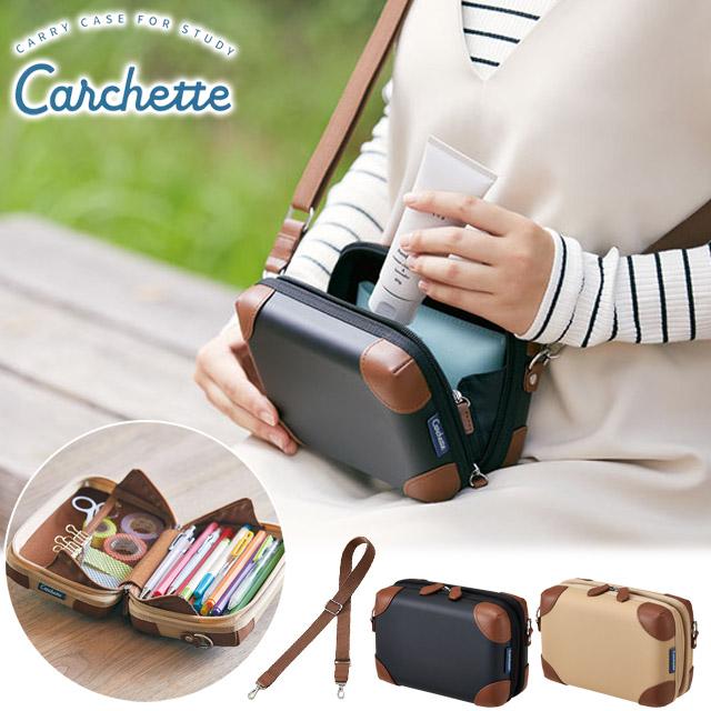 キングジム カルシェット キャリングポーチ ガジェットケース かわいい 文房具 持ち運び 収納 ペンケース ショルダー おしゃれ 5909 (si1a116) | 