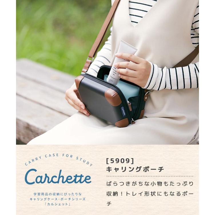 キングジム カルシェット キャリングポーチ ガジェットケース かわいい 文房具 持ち運び 収納 ペンケース ショルダー おしゃれ 5909 (si1a116) |  | 03