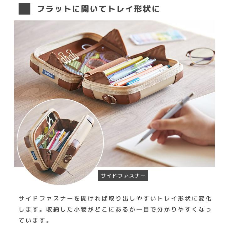 キングジム カルシェット キャリングポーチ ガジェットケース かわいい 文房具 持ち運び 収納 ペンケース ショルダー おしゃれ 5909 (si1a116) |  | 05