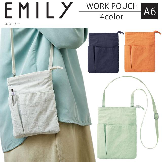 キングジム エミリー ワークポーチ A6 ショルダーポーチ 仕事用 軽量