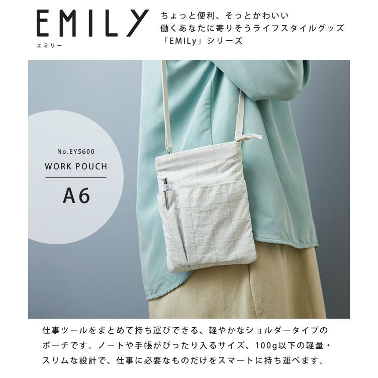 キングジム エミリー ワークポーチ A6 ショルダーポーチ 仕事用 軽量