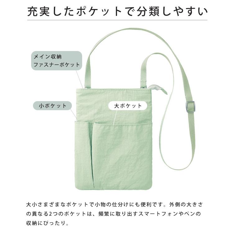 「レビュー記入でメール便送料無料」キングジム エミリー ワークポーチ A6 ショルダーポーチ 仕事用 軽量 サコッシュ 斜め掛け レディース EY5600-mail(si1a119) |  | 02