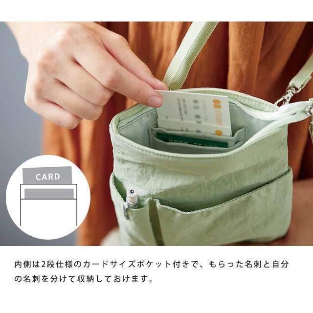 「レビュー記入でメール便送料無料」キングジム エミリー ワークポーチ A6 ショルダーポーチ 仕事用 軽量 サコッシュ 斜め掛け レディース EY5600-mail(si1a119) |  | 03