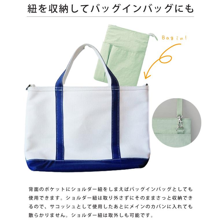 レビュー記入でメール便送料無料」キングジム エミリー ワークポーチ