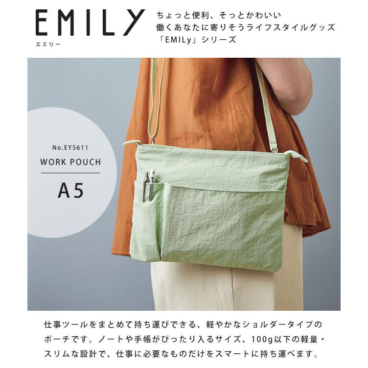 キングジム エミリー ワークポーチ A5 ショルダーポーチ 仕事用 ポーチ