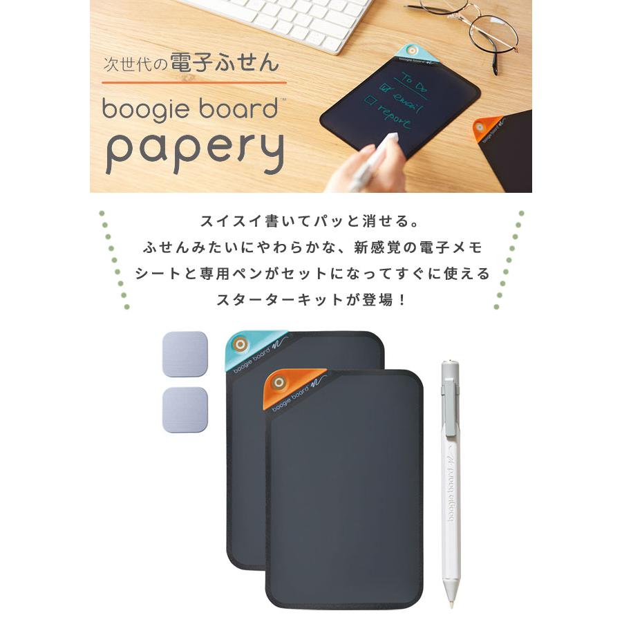 キングジム ブギーボード Mサイズ スターターセット 電子メモパッド 電子ふせん 7インチ 仕事 勉強 便利グッズ 繰り返し BB-18M-S2A (si1a122) |  | 01