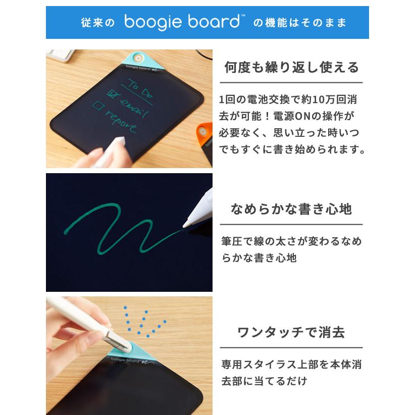 キングジム ブギーボード Mサイズ スターターセット 電子メモパッド 電子ふせん 7インチ 仕事 勉強 便利グッズ 繰り返し BB-18M-S2A (si1a122) |  | 02