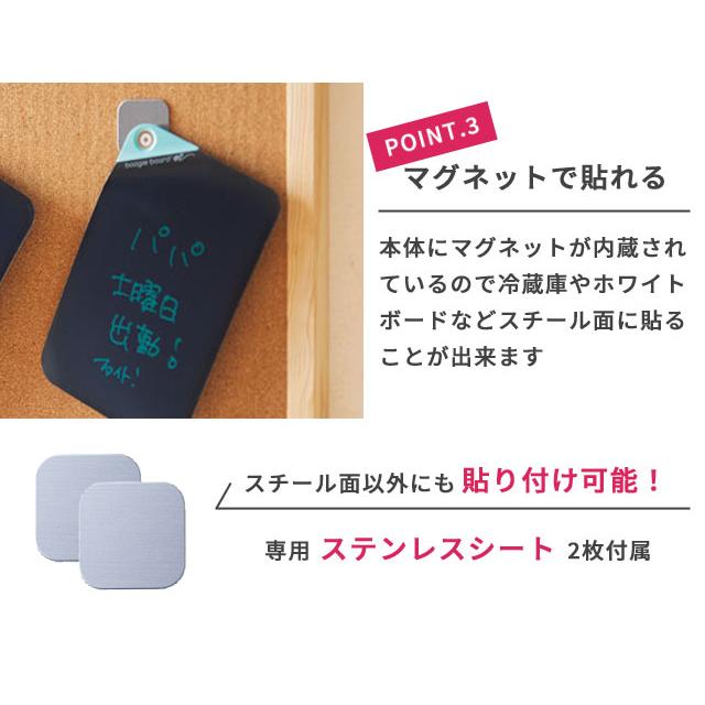 キングジム ブギーボード Mサイズ スターターセット 電子メモパッド 電子ふせん 7インチ 仕事 勉強 便利グッズ 繰り返し BB-18M-S2A (si1a122) |  | 04