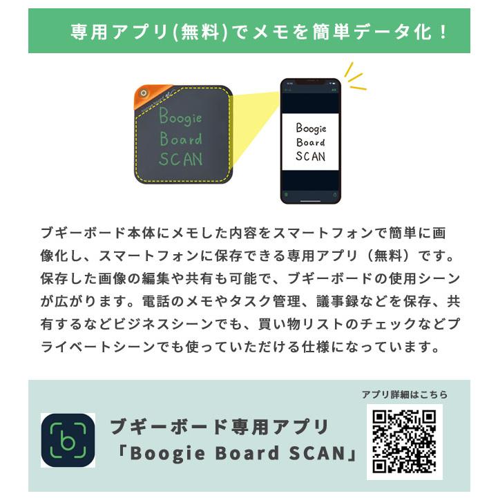 キングジム ブギーボード Mサイズ スターターセット 電子メモパッド 電子ふせん 7インチ 仕事 勉強 便利グッズ 繰り返し BB-18M-S2A (si1a122) |  | 05