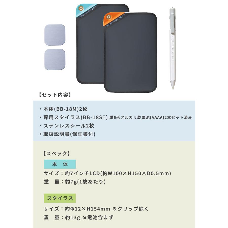 キングジム ブギーボード Mサイズ スターターセット 電子メモパッド 電子ふせん 7インチ 仕事 勉強 便利グッズ 繰り返し BB-18M-S2A (si1a122) |  | 06
