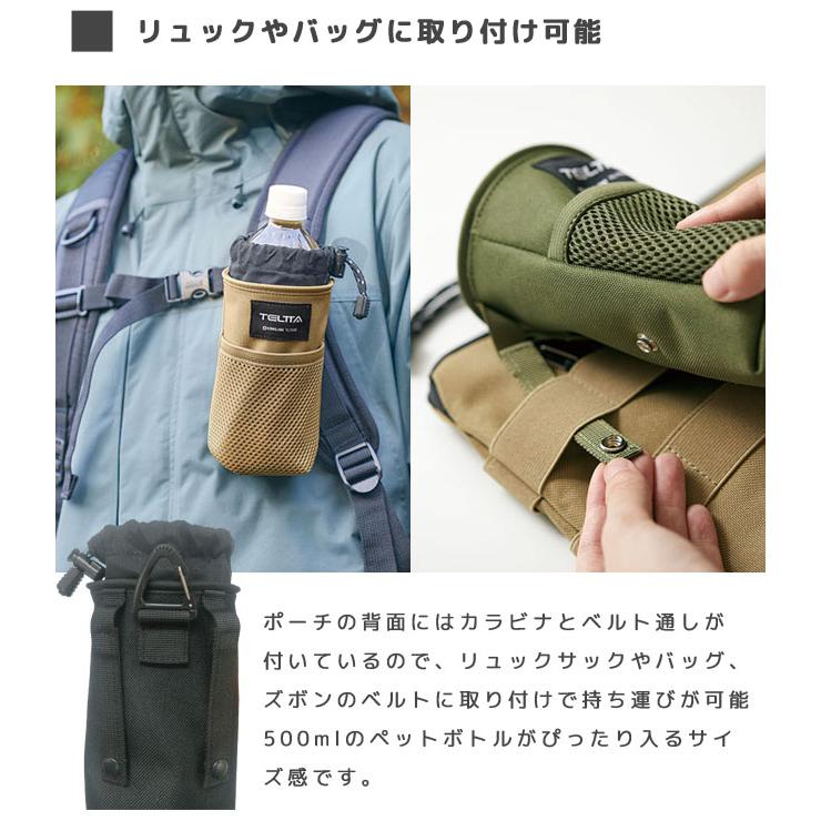 キングジム テルッタ マルチポーチ ベルトポーチ カラビナ ペットボトル ホルダー ガジェット バッグ リュック 取り付け TLT30 1点迄メール便OK(si1a123) |  | 06