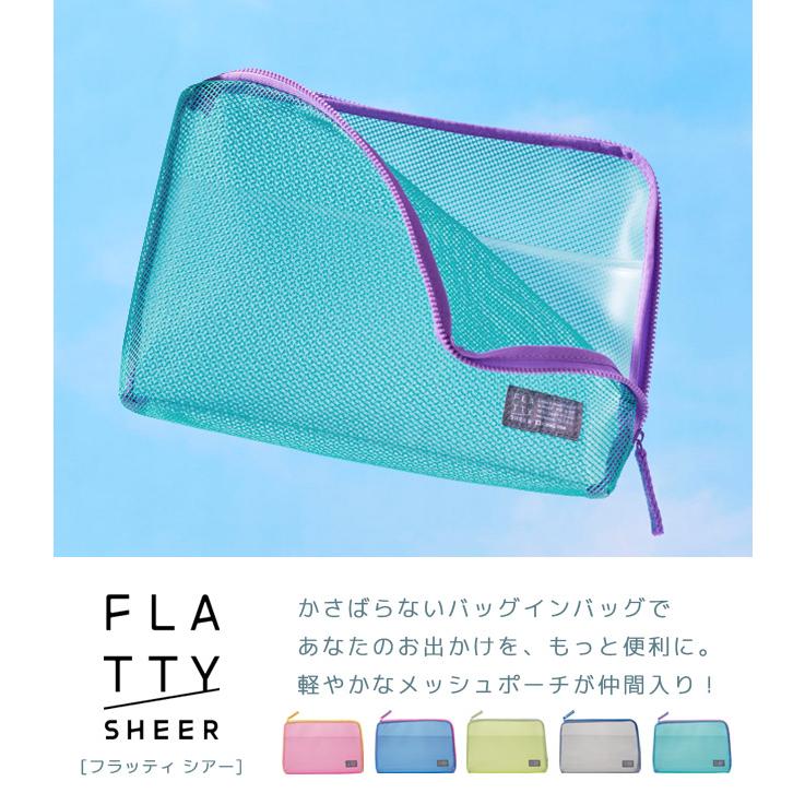 新品未使用　ポーチ　ルートイン　ホテル　3点セット　ヒツジ？　緑　不織布 新品未使用 ポーチ ルートイン ホテル 3点セット ヒツジ？ 緑