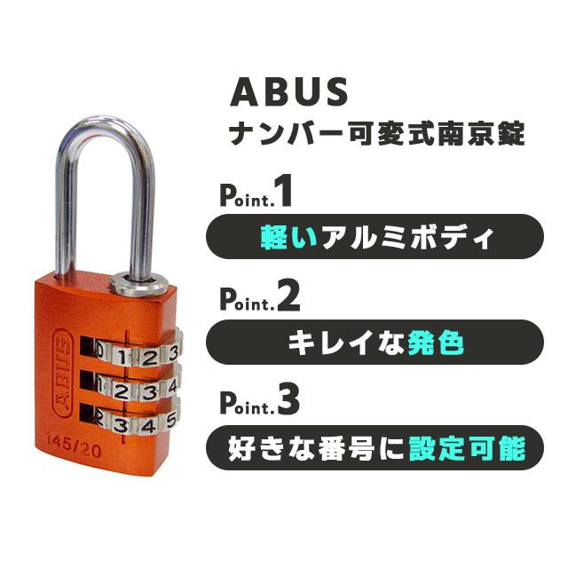 ABUS 南京錠 マイカラーナンバー可変式 コンビネーション 20mm ABUS 南京錠 マイカラーナンバー可変式 コンビネーション 20mm