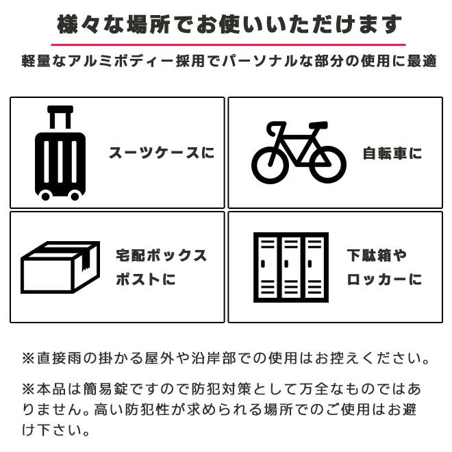 ABUS 南京錠 マイカラーナンバー可変式 コンビネーション 20mm ダイヤル式 ダイヤルロック 3桁 鍵 旅行 スーツケース ロッカー 145-20 8点迄メール便OK(si1a146) |  | 11