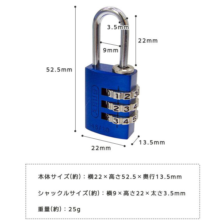 ABUS 南京錠 マイカラーナンバー可変式 コンビネーション 20mm ダイヤル式 ダイヤルロック 3桁 鍵 旅行 スーツケース ロッカー 145-20 8点迄メール便OK(si1a146) |  | 13