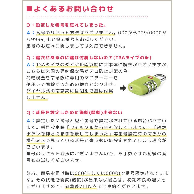 KUM 南京錠 ダイヤル式 鍵 ダイヤルロック 3桁 旅行 トラベル かわいい ハート型 スーツケース ロッカー ポスト 学校 KM1148 5点迄メール便OK (si1a147) |  | 09