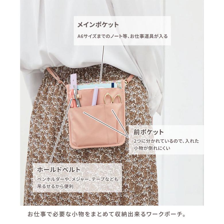 「レビュー記入でメール便送料無料」ノフェス ワークポーチ ウエストポーチ ショルダー 作業用 仕事用 レディース ナースポーチ レイメイ MC1120-mail(si1a149) |  | 04