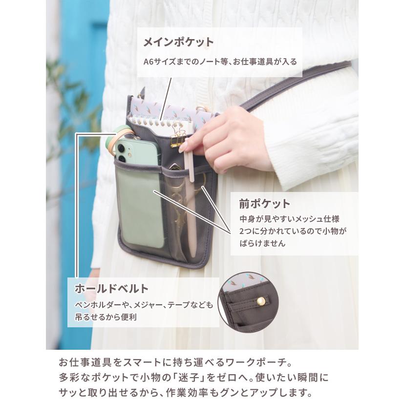 「レビュー記入でメール便送料無料」ノフェス ワークポーチ ウエストポーチ ショルダー 作業用 仕事用 レディース ナースポーチ MC1458-mail(si1a149) |  | 04
