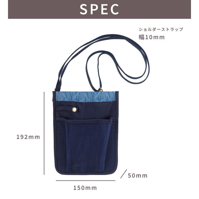 「レビュー記入でメール便送料無料」ノフェス ワークポーチ ウエストポーチ ショルダー 作業用 仕事用 レディース ナースポーチ MC1458-mail(si1a149) |  | 07