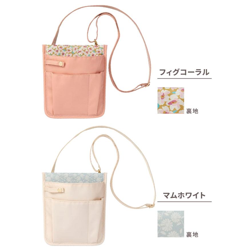 「レビュー記入でメール便送料無料」ノフェス ワークポーチ ウエストポーチ ショルダー 作業用 仕事用 レディース ナースポーチ レイメイ MC1120-mail(si1a149) |  | 08