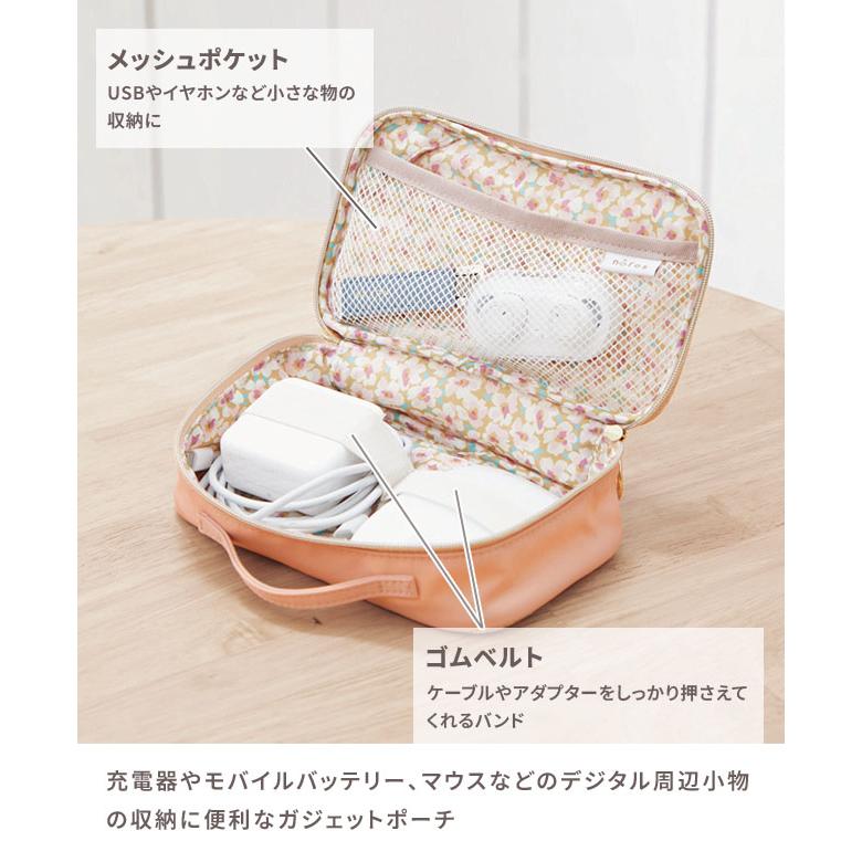 「レビュー記入でメール便送料無料」ノフェス ガジェットポーチ ガジェットケース おしゃれ 収納 レディース 充電器 ケーブル レイメイ MC1122-mail(si1a151) |  | 05