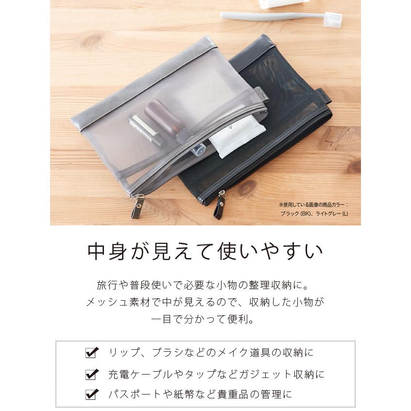 「レビュー記入でメール便送料無料」ベルポスト メッシュケース B6 メッシュポーチ 薄型 マルチポーチ 小物ポーチ 旅行 トラベルポーチ 文房具 BP-6650(si1a152) |  | 05