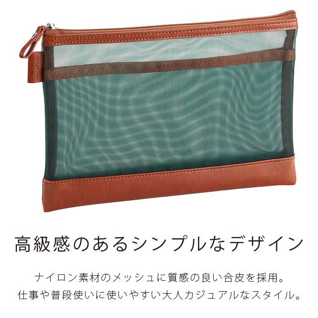 「レビュー記入でメール便送料無料」ベルポスト メッシュケース B6 メッシュポーチ 薄型 マルチポーチ 小物ポーチ 旅行 トラベルポーチ 文房具 BP-6650(si1a152) |  | 06