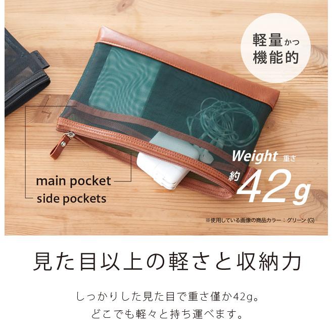 「レビュー記入でメール便送料無料」ベルポスト メッシュケース B6 メッシュポーチ 薄型 マルチポーチ 小物ポーチ 旅行 トラベルポーチ 文房具 BP-6650(si1a152) |  | 07
