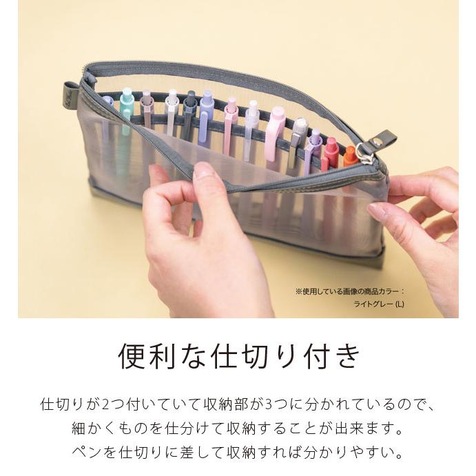 「レビュー記入でメール便送料無料」ベルポスト メッシュケース B6 メッシュポーチ 薄型 マルチポーチ 小物ポーチ 旅行 トラベルポーチ 文房具 BP-6650(si1a152) |  | 08